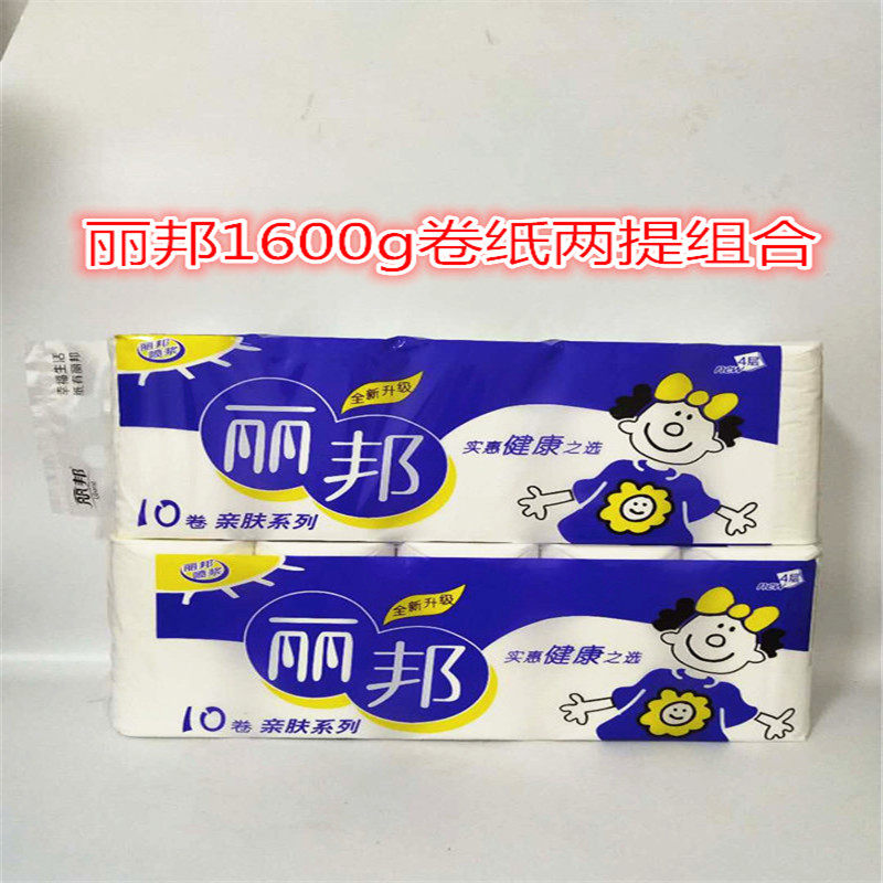 热销丽邦卫生纸 4层_丽邦家用1600g家用原浆4层卫生纸10卷/提两提组合