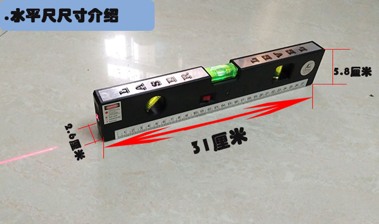 激光水平仪激光2线3线1点红外线水平仪投十字线仪 卷尺 带磁 支架