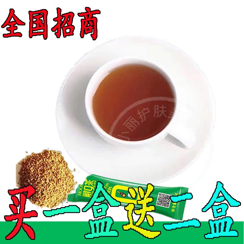 穆丝醉呵护解9茶解酒茶醒酒饮料解酒汤提升酒