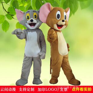 猫和老鼠人偶服装tomandjerry人穿玩偶卡通玩具公仔毛绒生日礼物