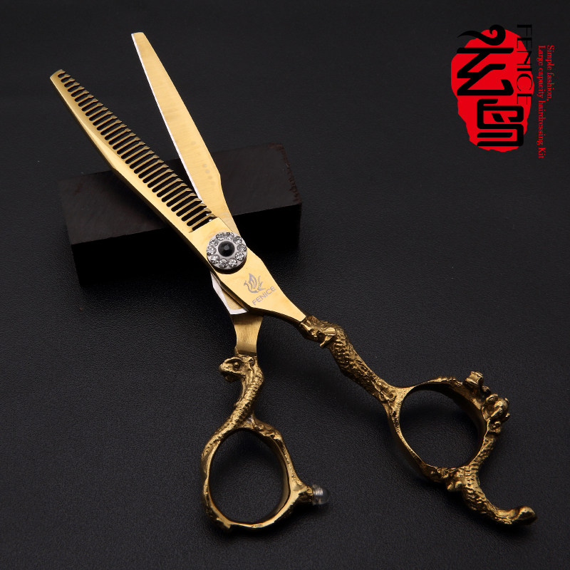 专业理发剪刀套装 美发剪刀 平剪 牙剪 发型师理发师剪刀个性外观