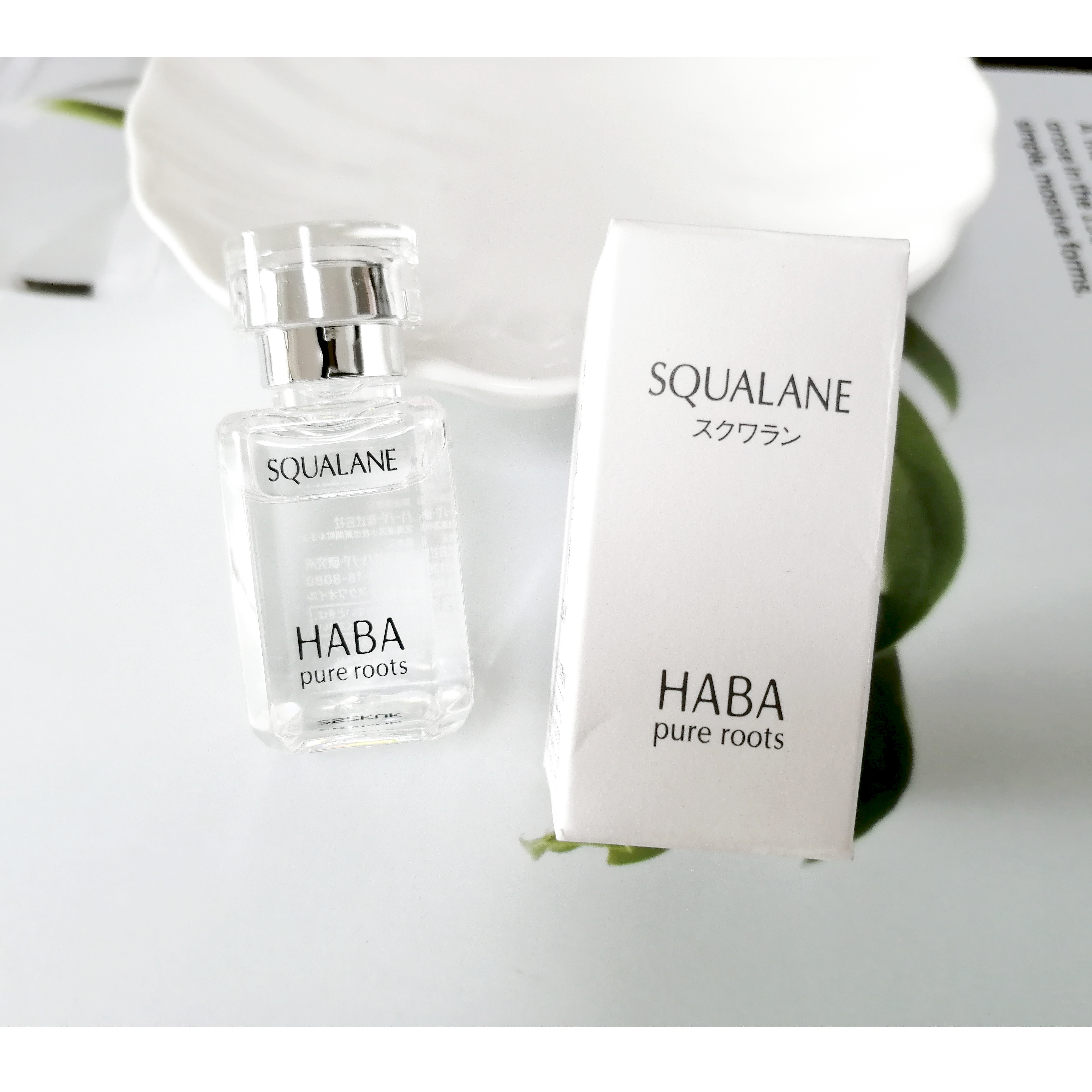 特价角鲨烷haba_日本haba角鲨烷精纯美容油15ml/30ml代购款优惠券