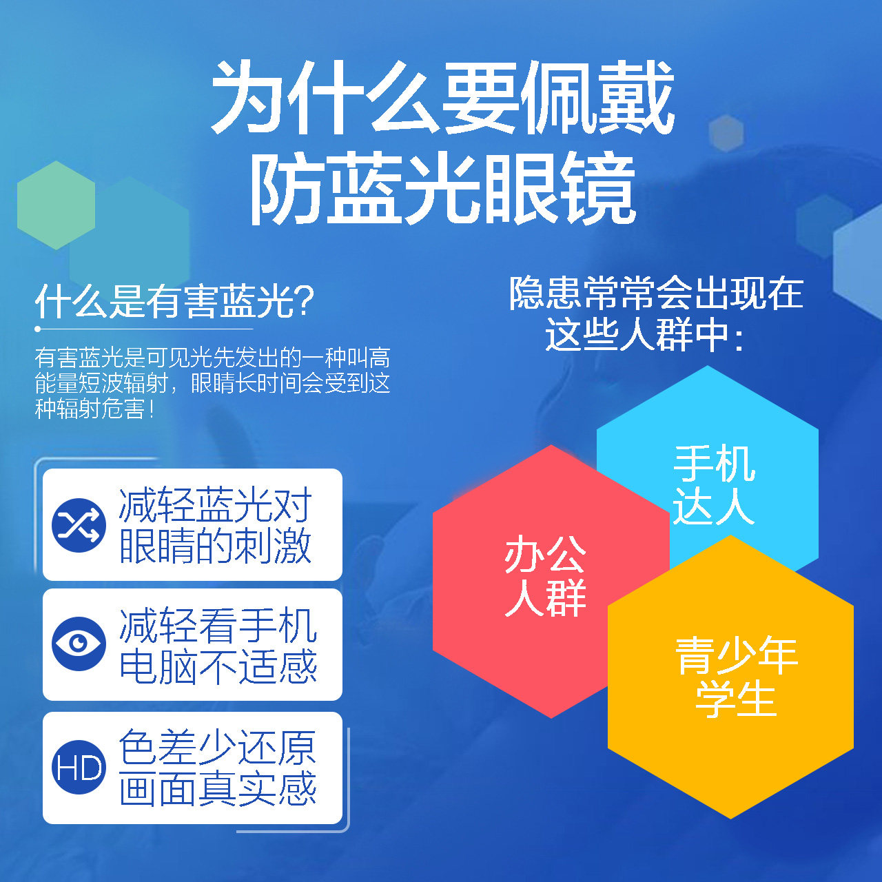 宝岛 防蓝光辐射眼镜近视男女圆框镜架手机电脑无度数平光护目镜