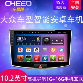 帕萨特车载导航仪