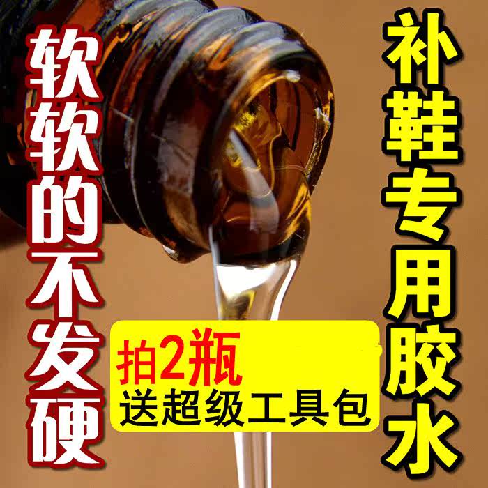 进口ergo5800粘塑料金属陶瓷亚克力木头玻璃专用环保透明强力胶水