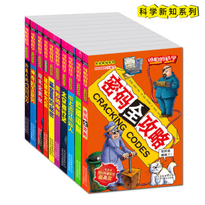 北京 智能电表购电