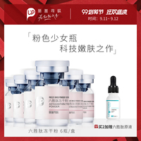 片刻张光北代号八一电视剧顶尖自行车锁julia京香在线手机播放kk高清电影kkk444mon