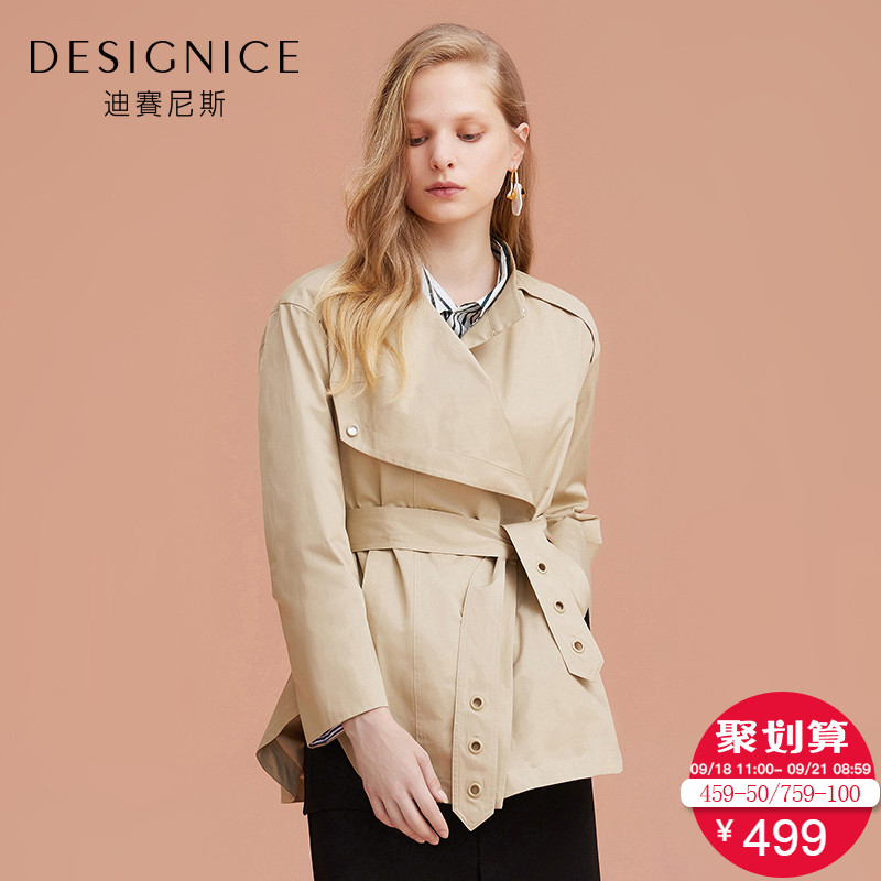 迪赛尼斯女装_热卖迪赛尼斯女装【价格 图片