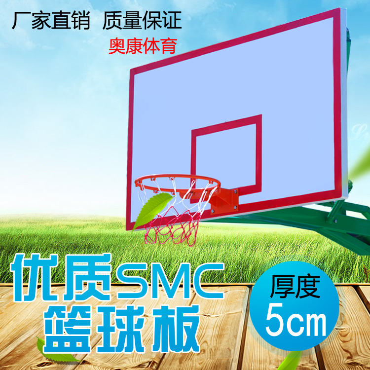 篮球 钢合篮复m外标准木质邮c板 外s户化玻璃篮篮板包球板 室板
