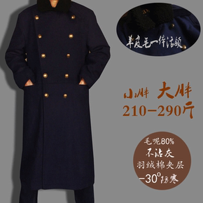 男毛呢大衣配什么鞋