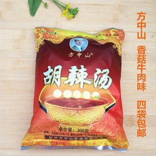 河南香菇清真逍遥镇方中山胡辣汤客厅牛肉味300克4袋包邮别墅特产大门对图片