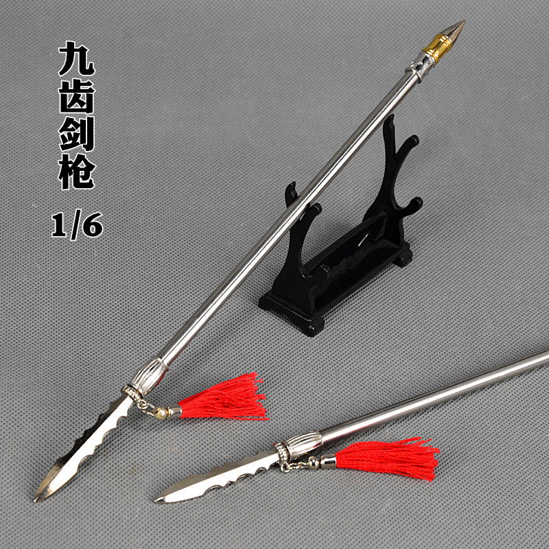 古代兵人_1/6古代兵器武器模型九齿剑枪丈八蛇矛长矛长枪双刺双枪兵人