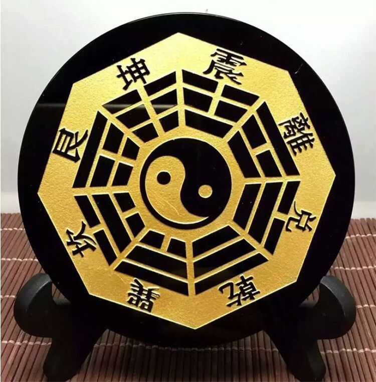 正品天然黑曜石太极八卦盘八卦阵风水摆件镇宅辟邪