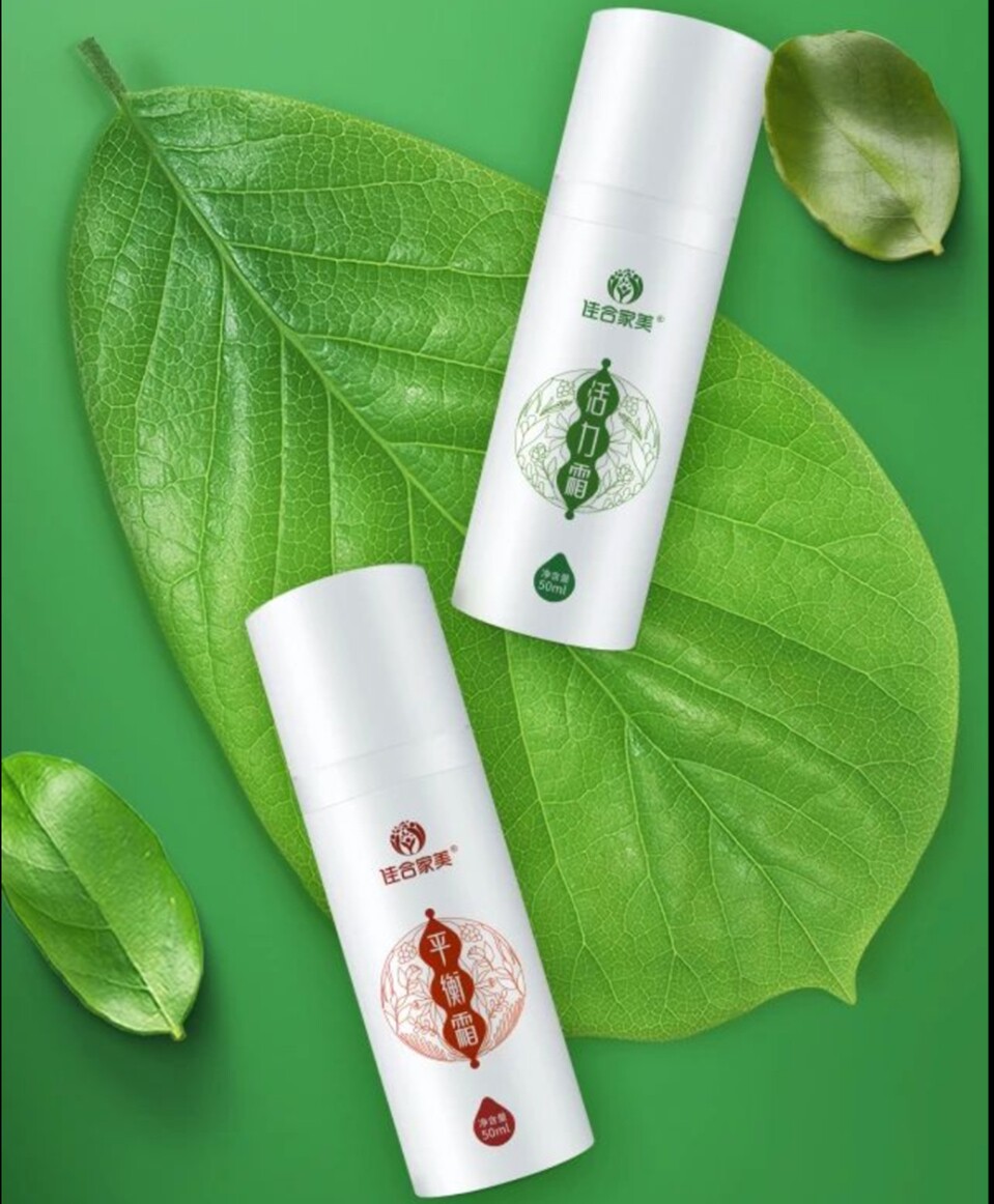 官方正品佳合家美一套2支包邮 莱曼仙姿50ml活力霜莱蔓平衡霜全身