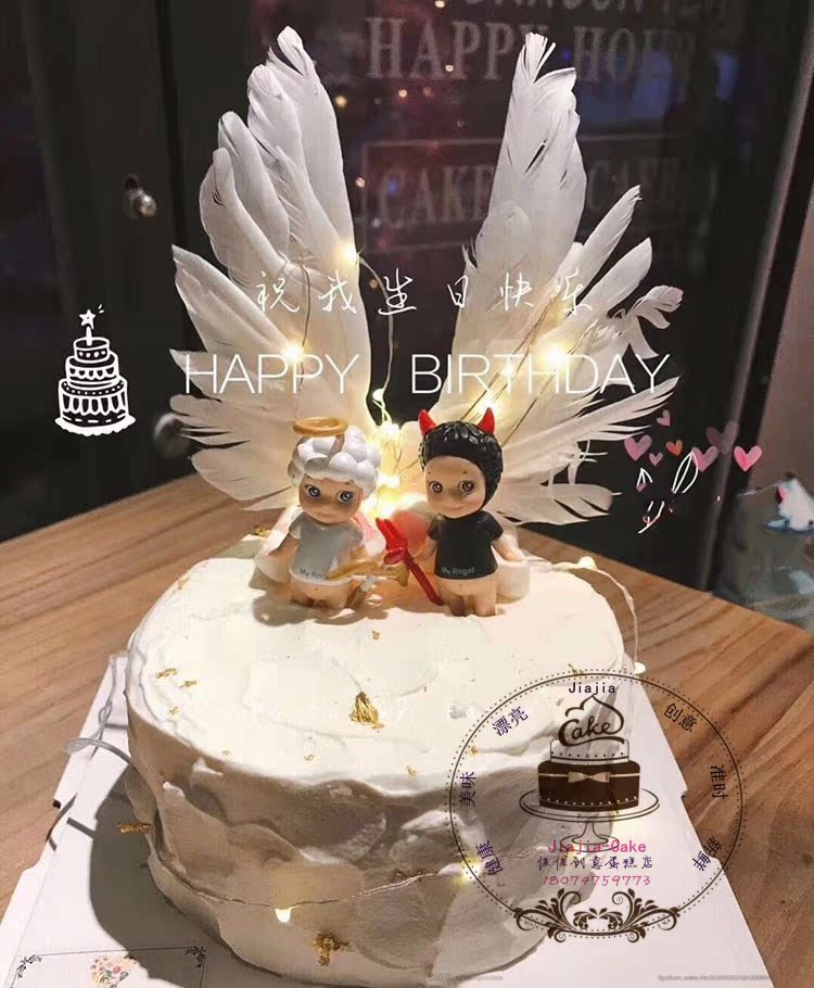 天使恶魔网红个性创意生日蛋糕深圳实体店同城速递龙华福田店配送