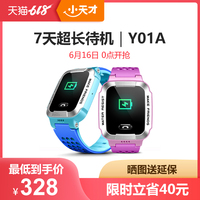 试看10分钟激动视频 试看10分钟激动视频糙 非会员只能试看20秒