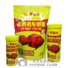 【财神鹦鹉鱼饲料】_财神鹦鹉鱼饲料图片