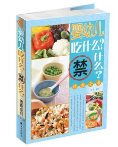 多吃什么食物防辐射