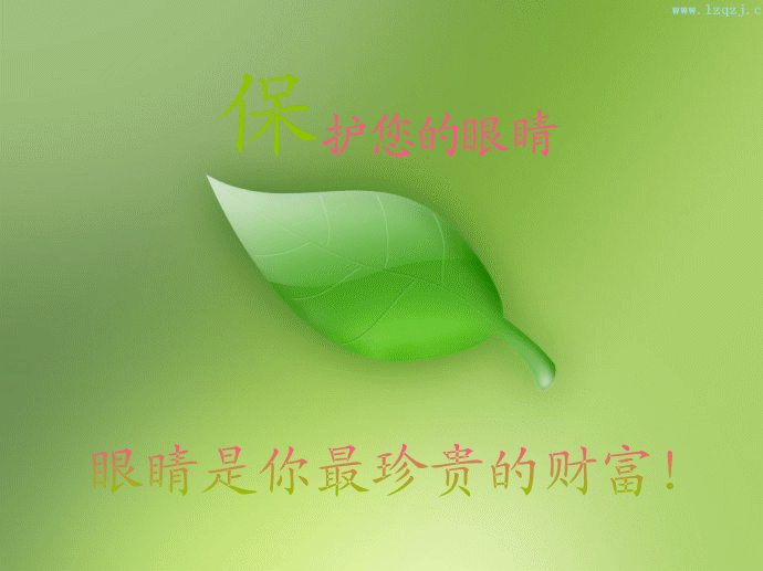 目明尔来/护目亭/爱眼之星眼内光学焦点调整法专用训练镜恢复近视