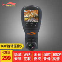隐藏式迷你高清夜视行车记录仪24小时停车监控缩时影WIFI专车专用