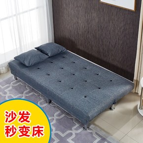 沙发价格800至2000