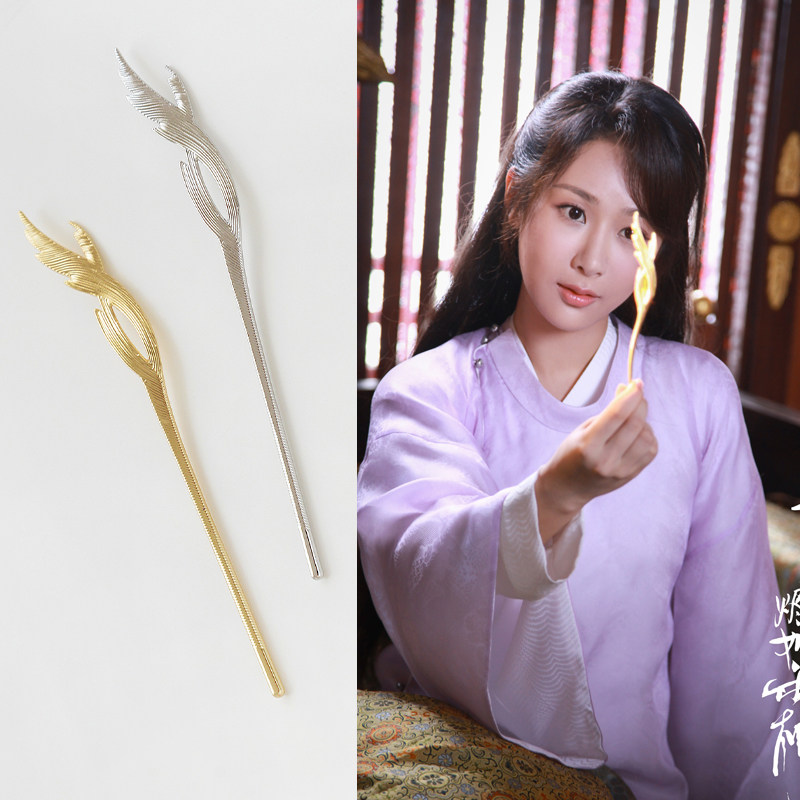古风饰品_锦觅同款发饰寰谛凤翎锁灵簪子杨紫古风盘发树叶羽毛发簪头