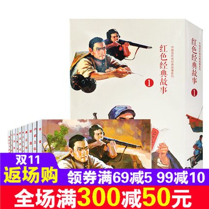 曹文轩精选集(插图本)/世界文学文库曹文轩纯美文学集草房子 青铜葵花