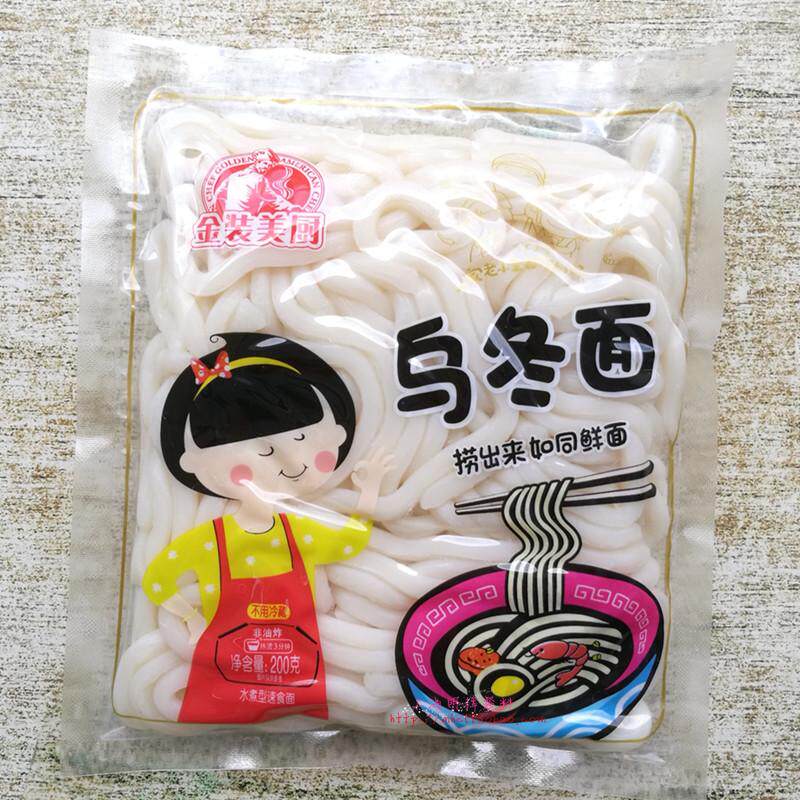 乌冬面 包邮大额优惠券