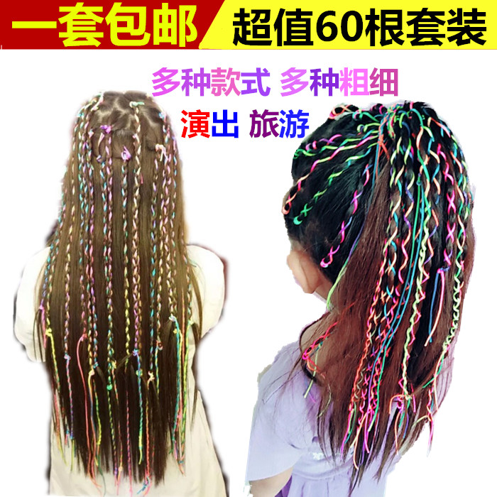 彩色编发绳脏辫假发雷鬼男短辫子尼泊尔藏辫非洲小脏辩编头发饰品
