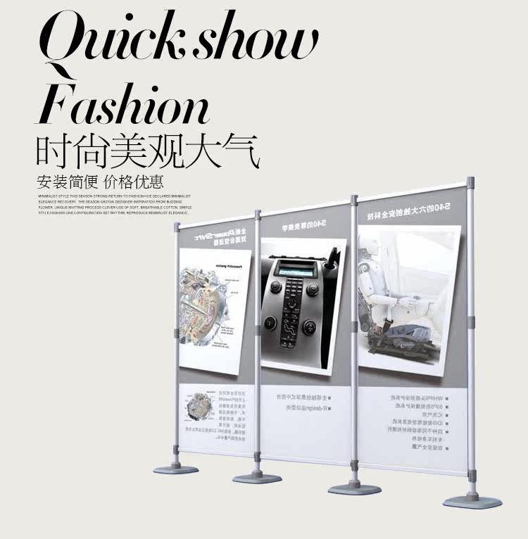 快展展架