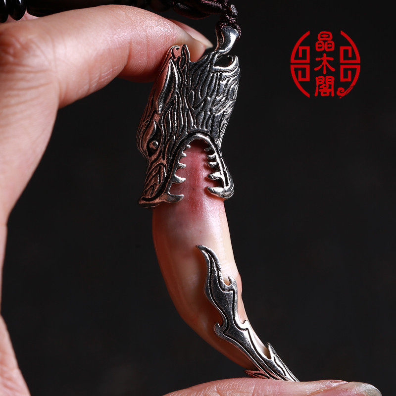 特价狼牙吊坠牙齿_狼牙造型吊坠项链血牙男女天然真品黑狗牙藏獒牙齿