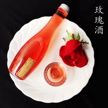 【玫瑰花酒】最新最全玫瑰花酒搭配优惠