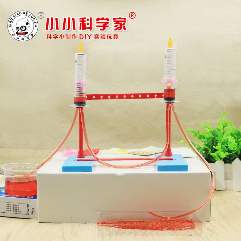 学生手工自制diy物理实验虹吸喷泉科技小制作益智玩教具科学学具