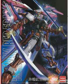 大班高达模型1 100