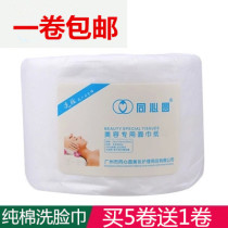 一次性纯棉洗脸巾美容院专用洗面巾纸卸妆棉洁面巾毛巾化妆棉