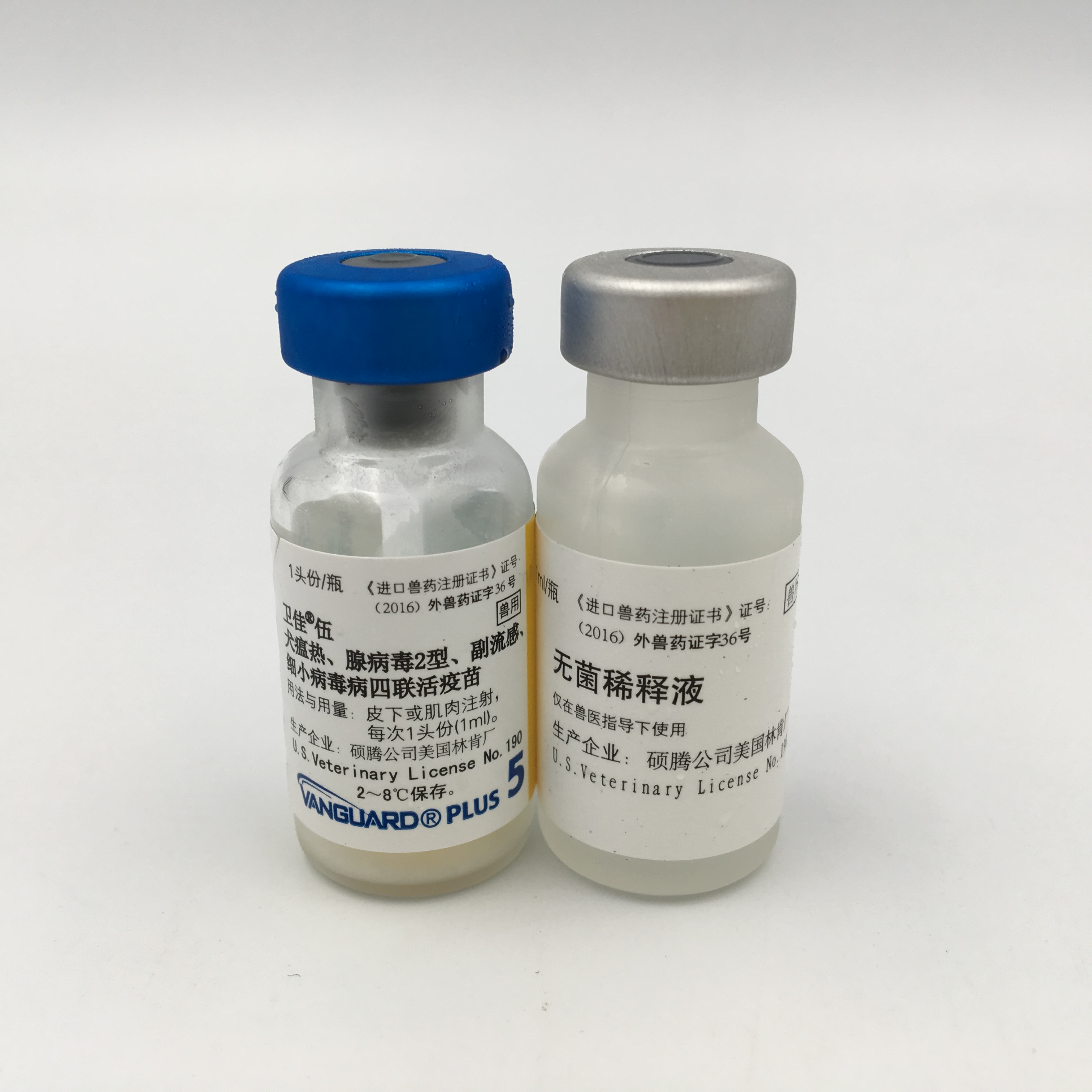 特价进口疫苗 狗 幼犬_美国辉瑞硕腾卫佳5五联疫苗狗狗四联疫苗犬瘟