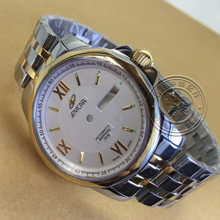 168表壳英纳格装2834 2836 2846机芯表壳全精钢表壳手表配件包邮