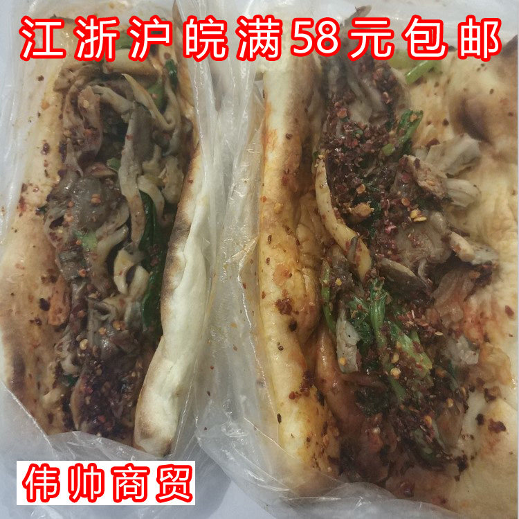 卷饼_8090后美食零食新沂特有特产叶记卷饼金三角潮牌卷蘑菇小菜1件1