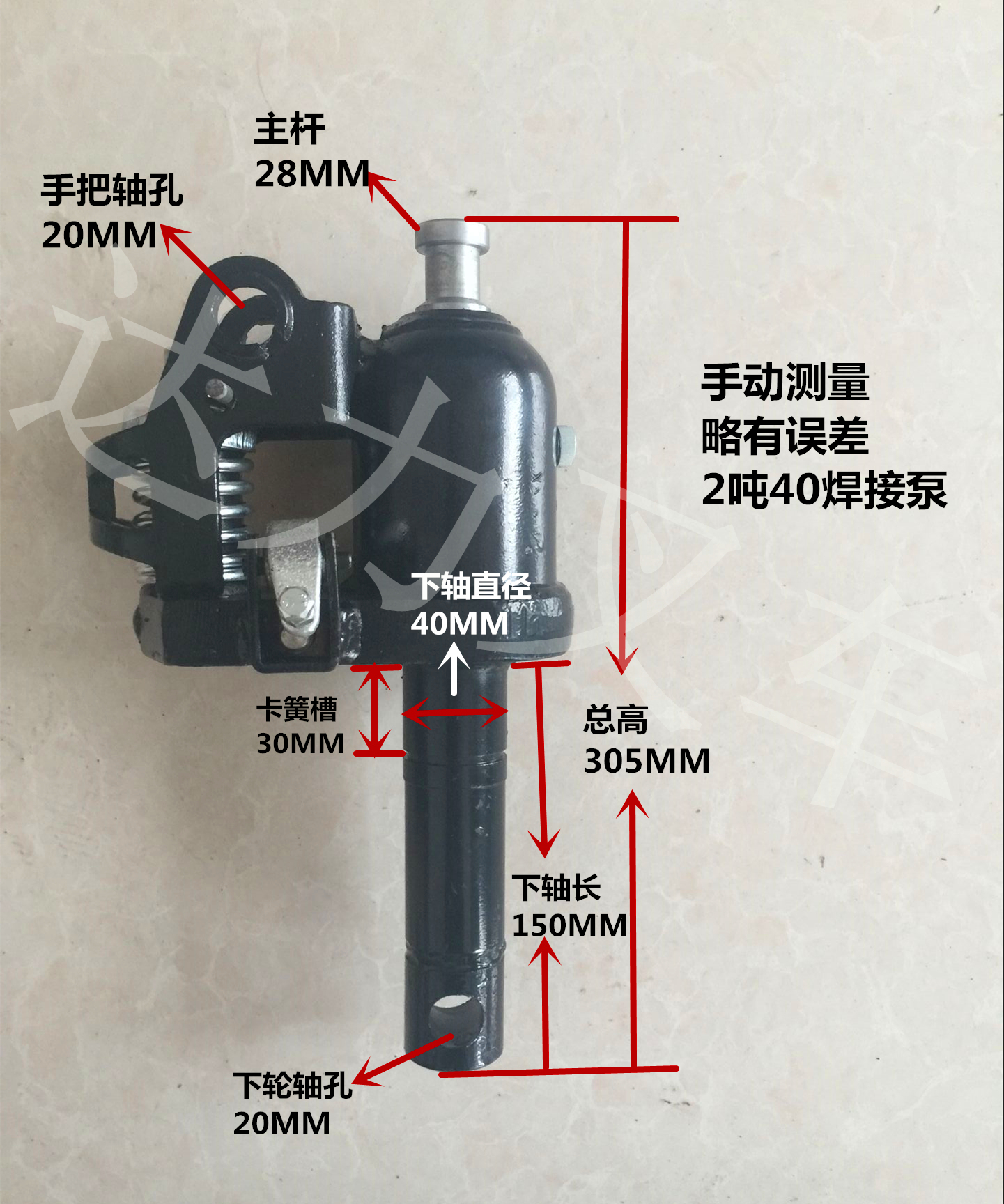 2/3/5吨手动液压叉车油缸搬运车油泵地牛油缸焊接整体