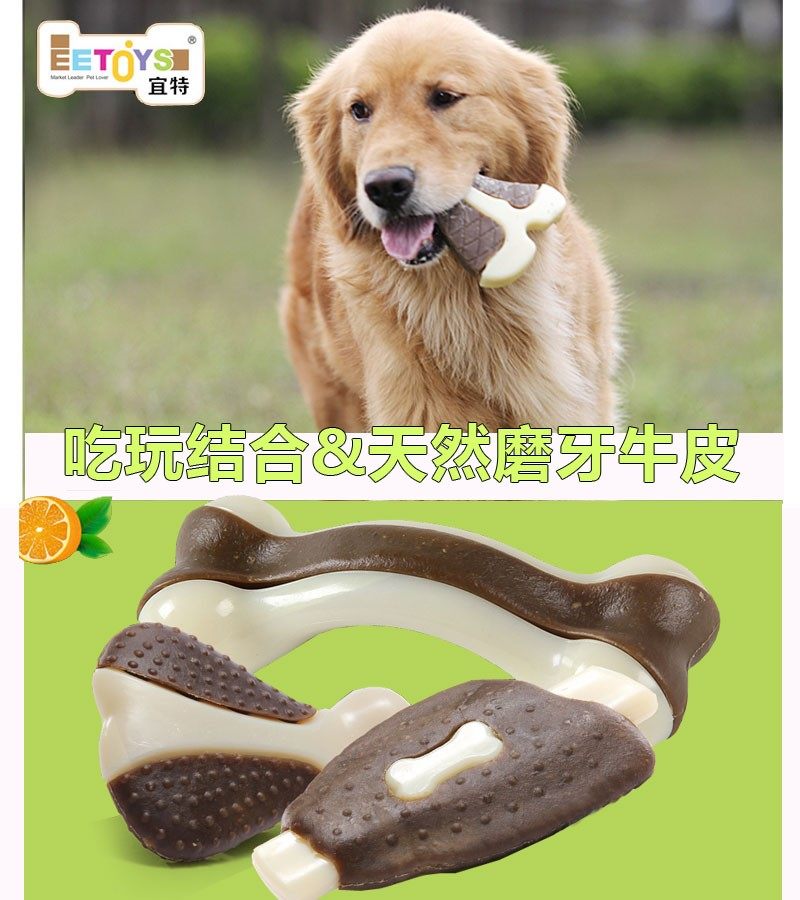 狗咬胶 玩具 金毛