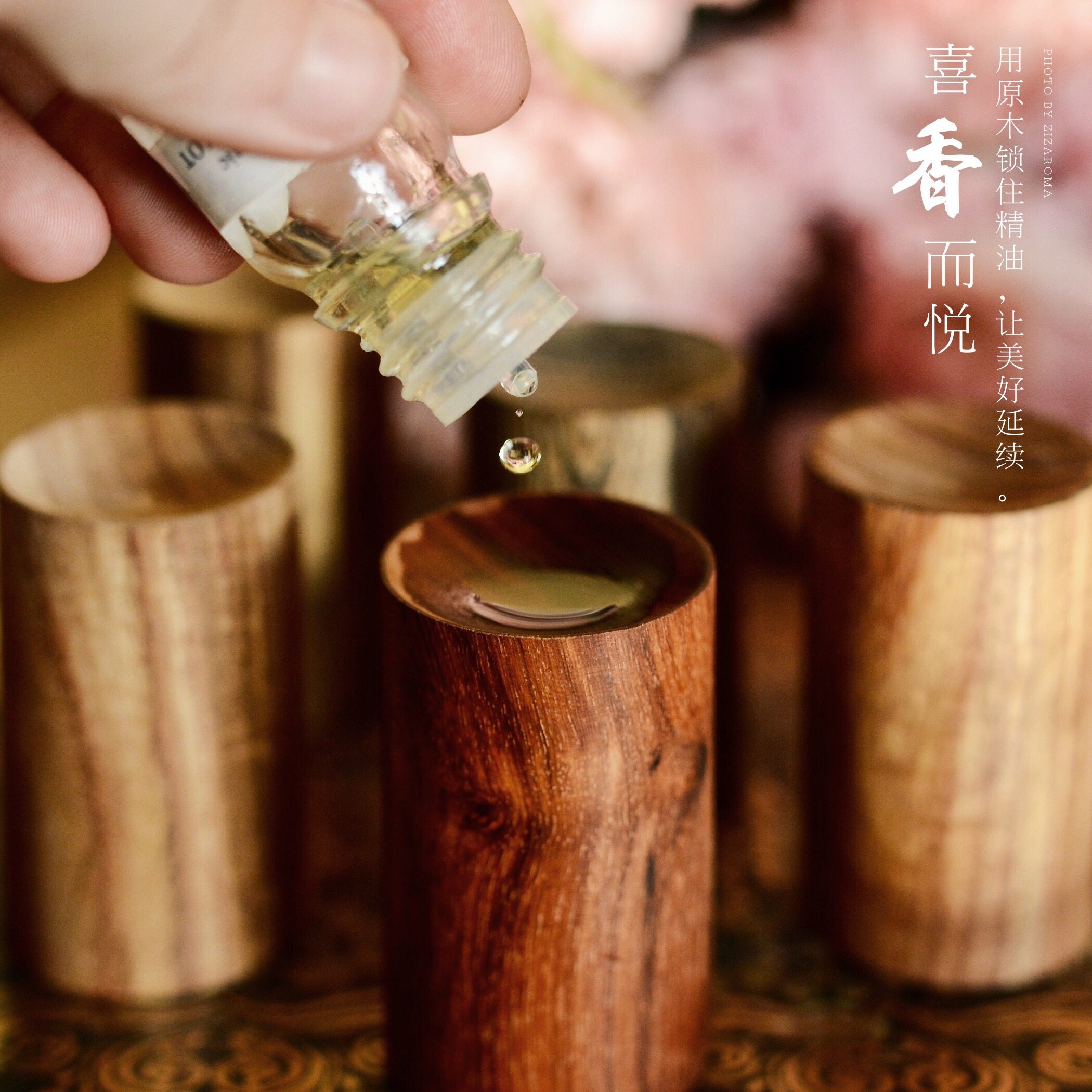 一折车载熏香_精油扩香木无火香薰木熏香随身车载红黄花梨小叶红檀