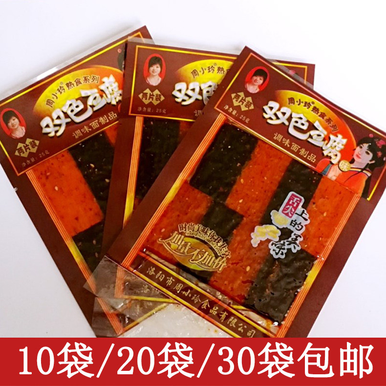 周小玲双色日本豆腐辣条双色豆腐25g*30袋零食儿时香辣片