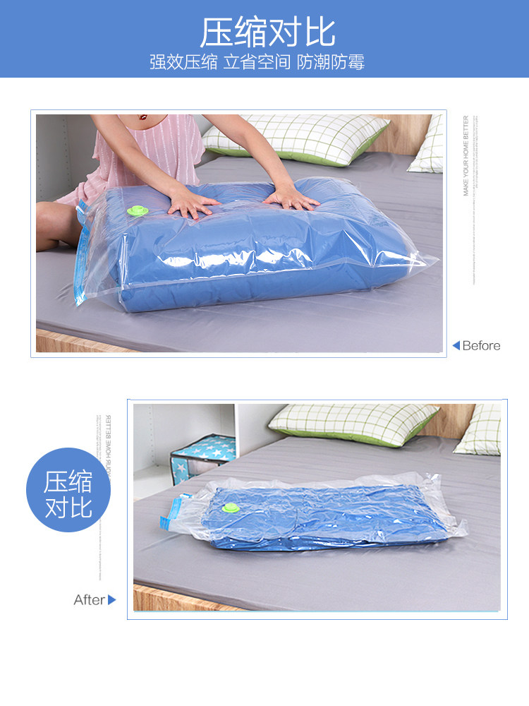 华邦真空抽气压缩袋