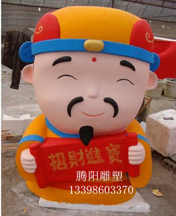 元宝财神玻璃钢彩绘雕塑招财进宝装饰摆件卡通雕塑传统神像文财神