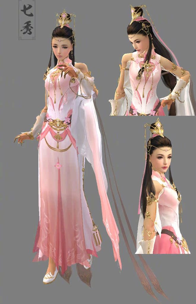 帝都动漫cosplay假发 cos 剑网三 燕云 七秀 成女 秀姐 定做假毛