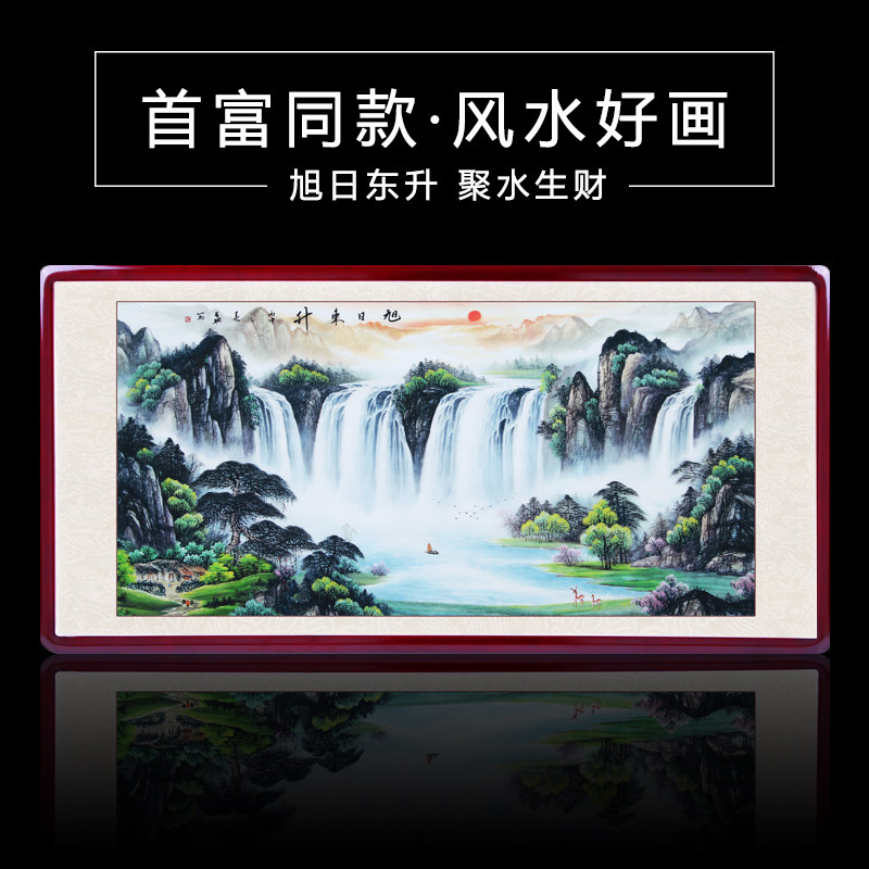 鸿运当头国画山水画风水靠山客厅装饰画招财办公室字画聚宝盆挂画