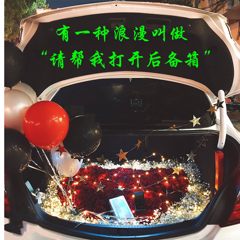 玫瑰花送女友 求婚表白_后备箱鲜花惊喜布置求婚表白生日抖音同款创意