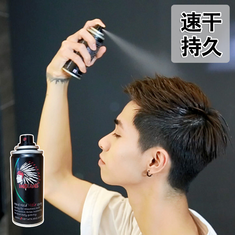 发胶喷雾定型 男士 清香 不伤发