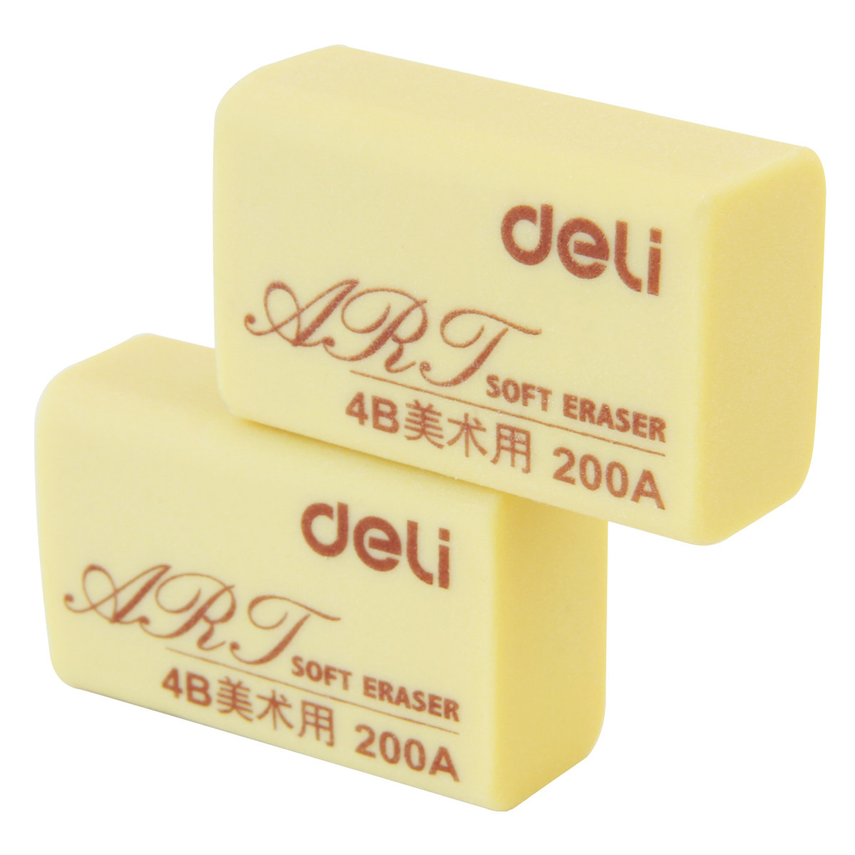 美术文具_得力美术橡皮擦 考试4b橡皮 美术绘图专用 大号素描橡皮