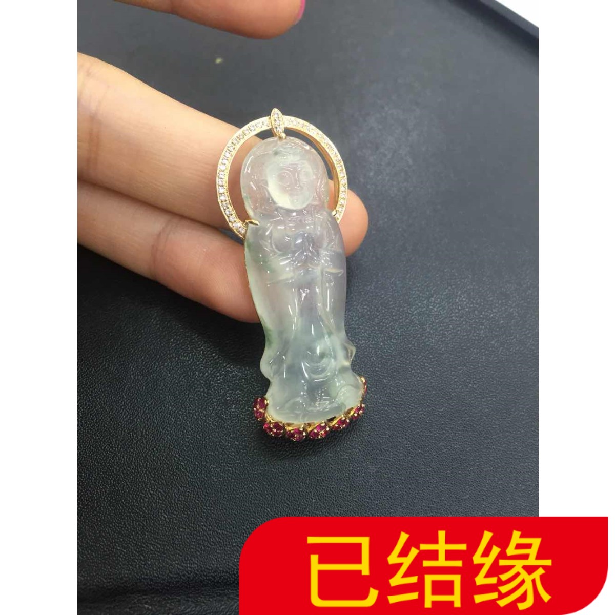 (已结缘)翡翠a货拜拜观音站观音18k金镶嵌